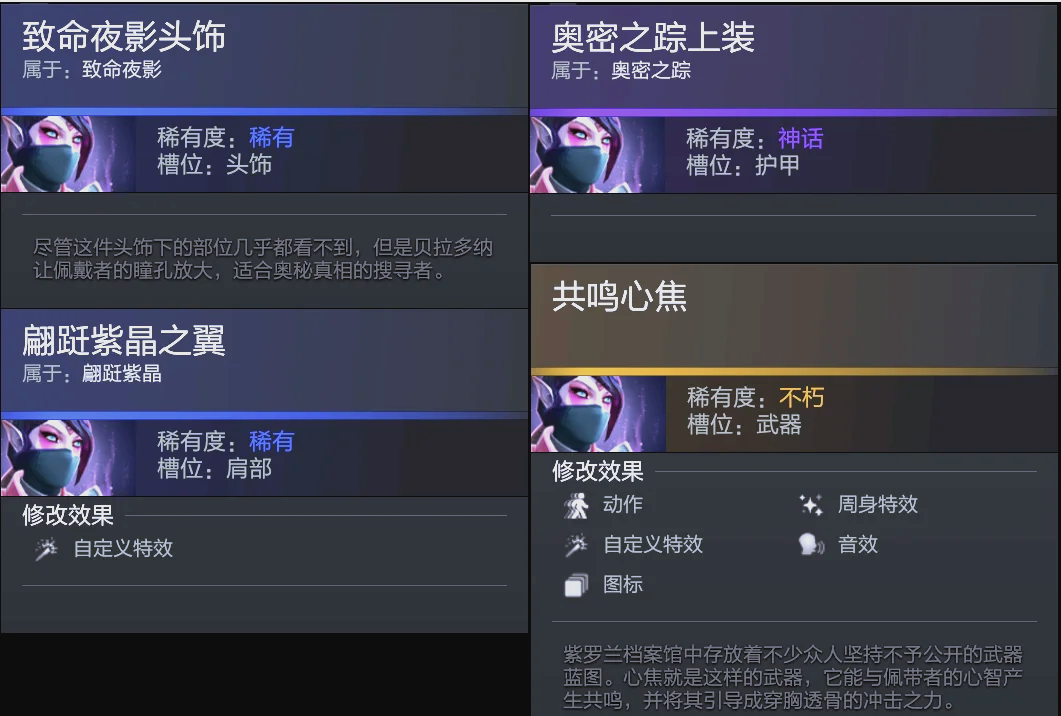的风范