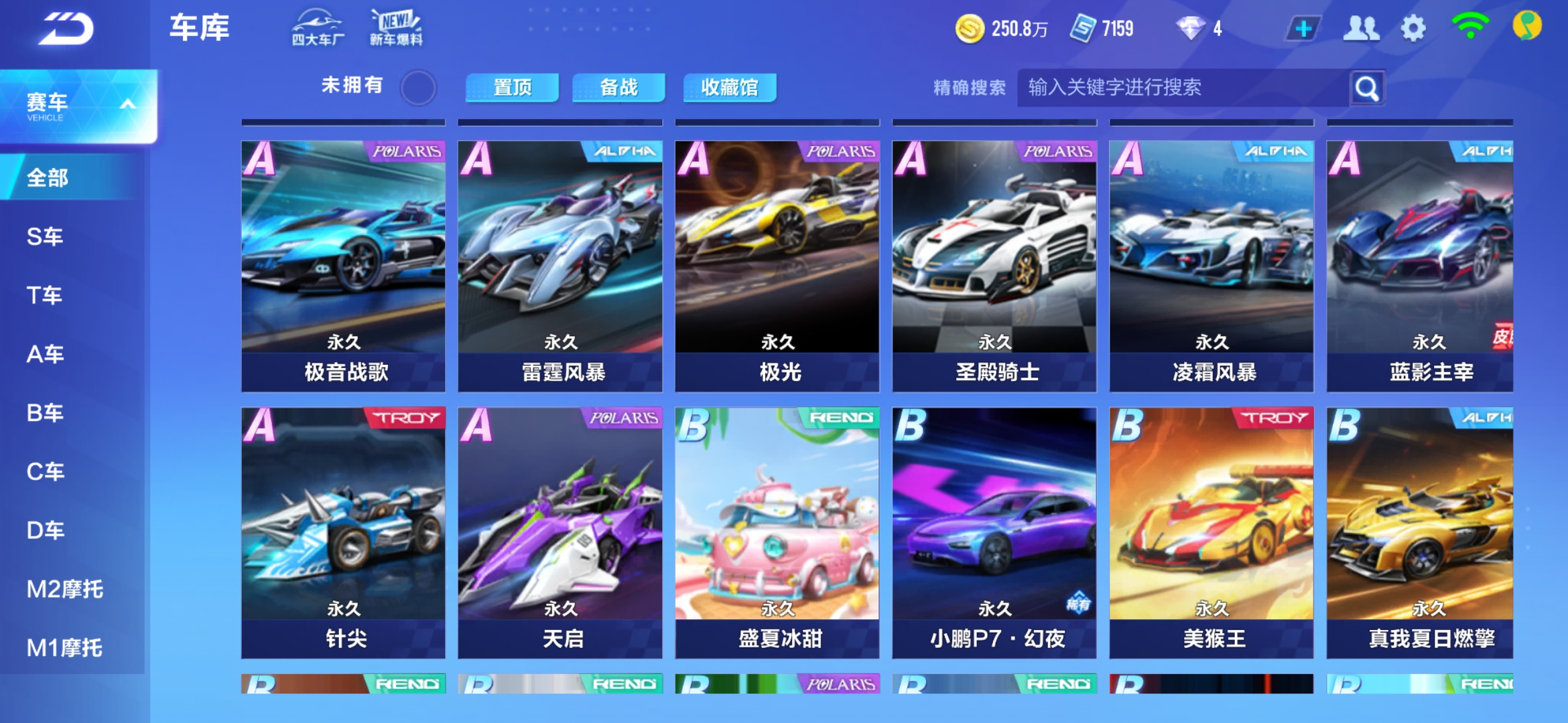 朝一夕形成