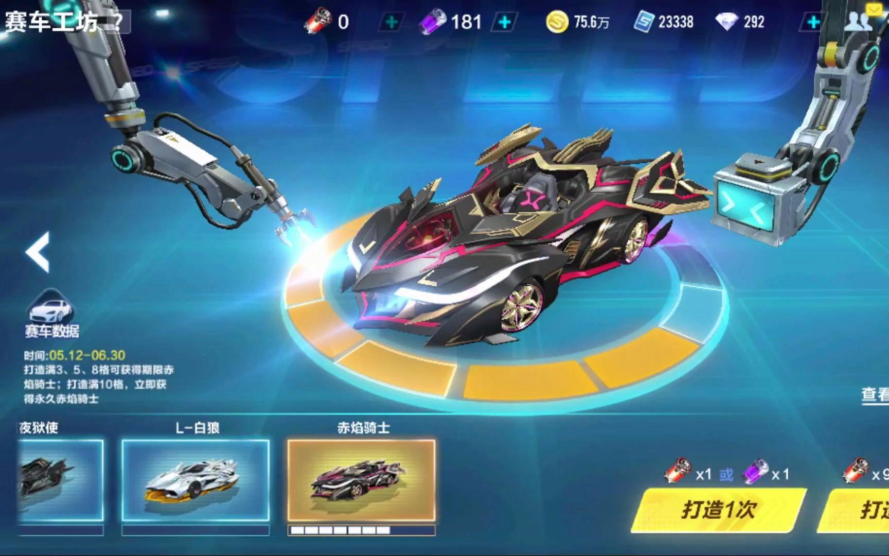 赛中屡屡遇