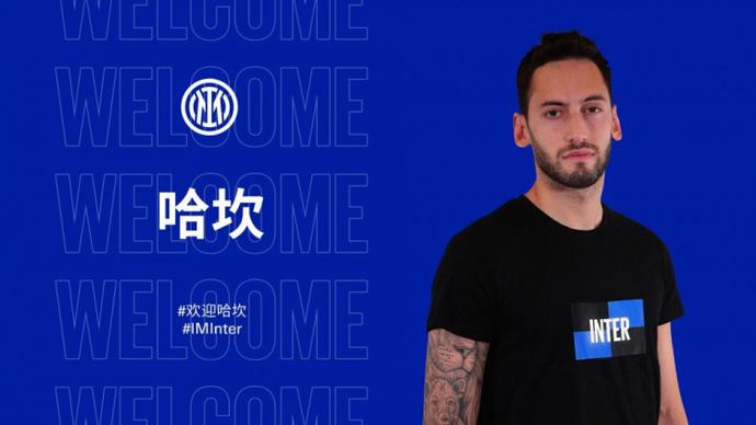 在中国的版