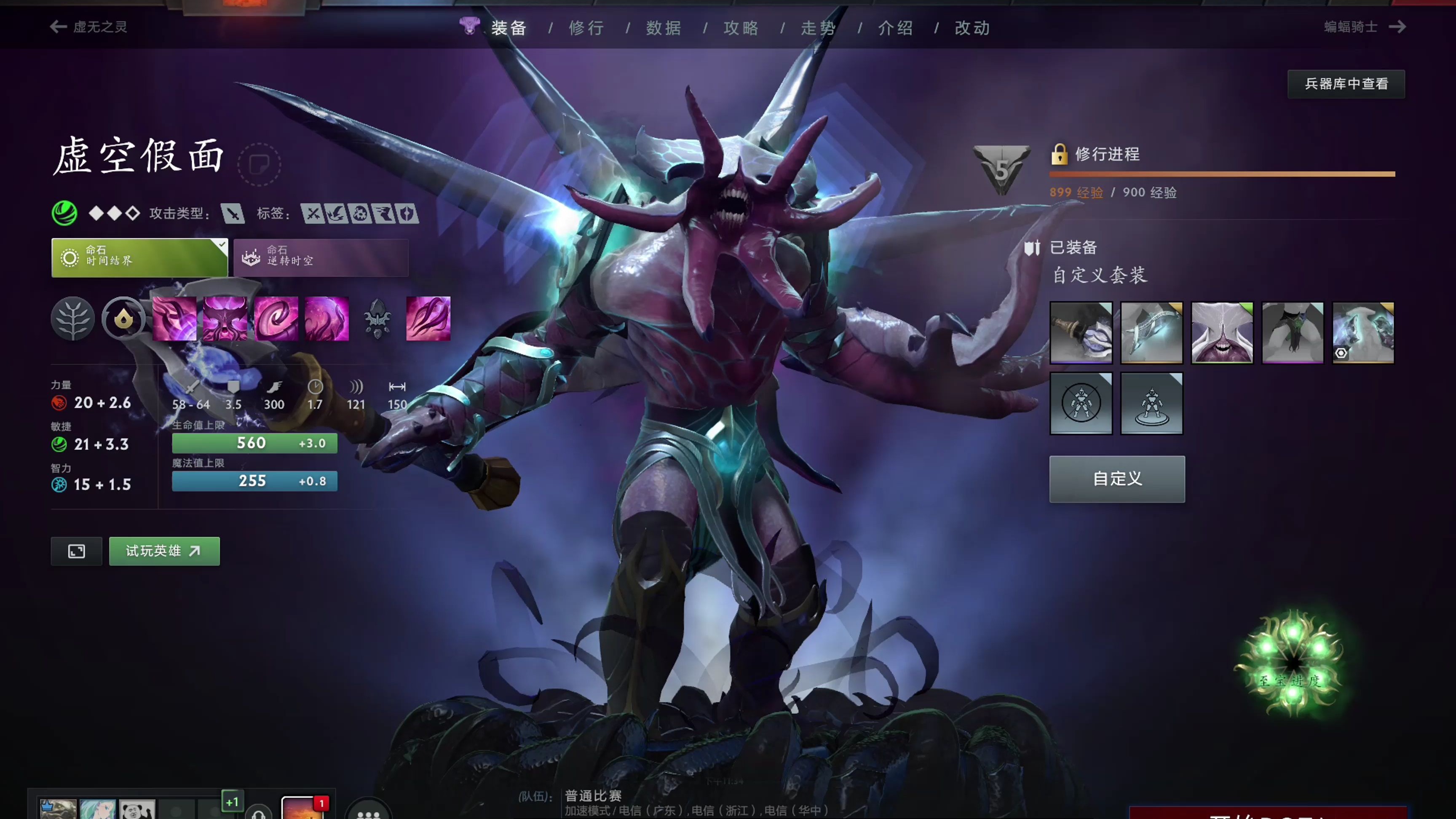 人数