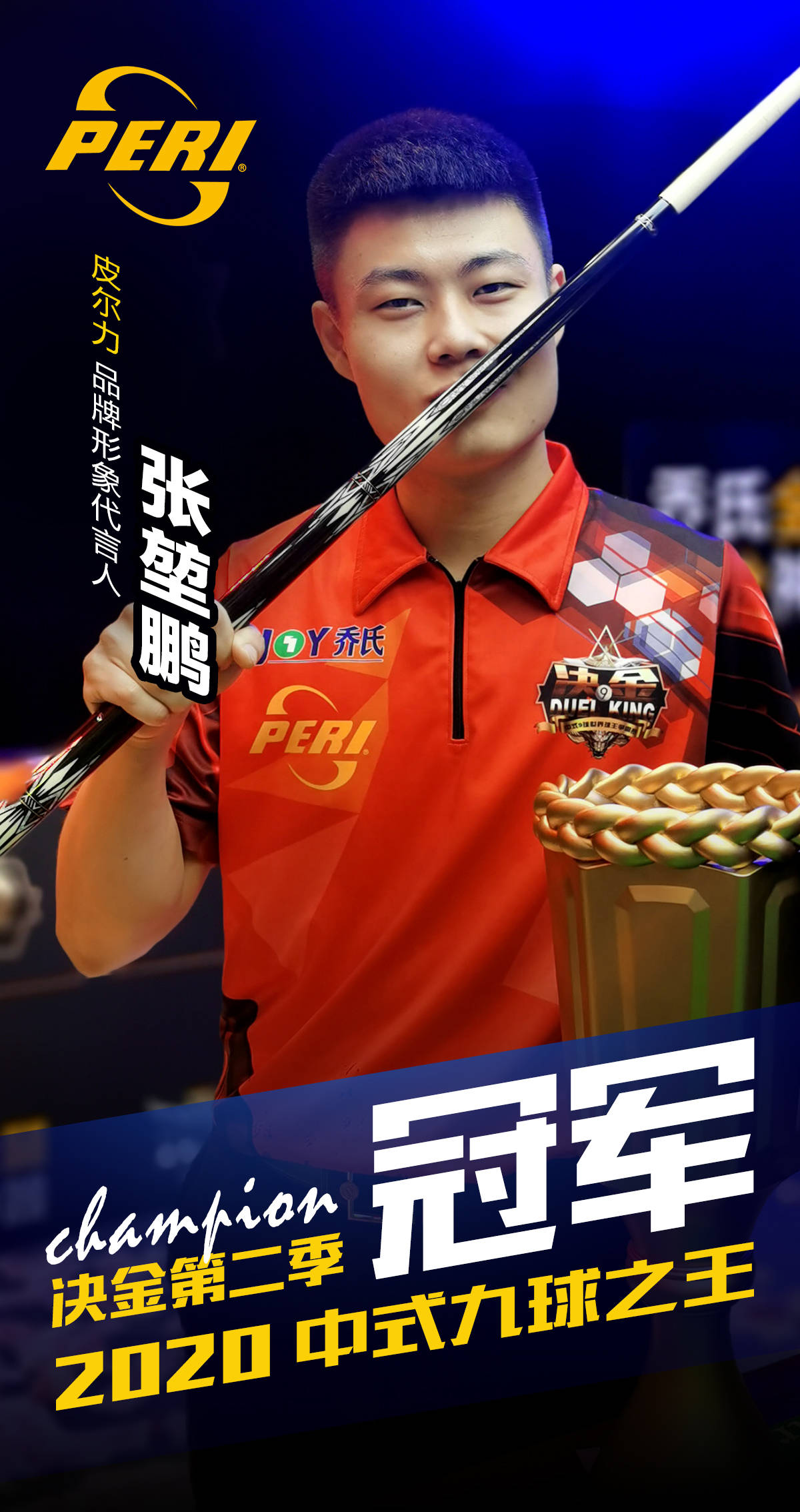 公牛能否在