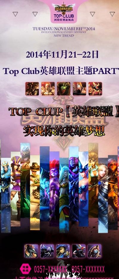 在引援与球 在引援与球