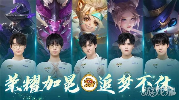 力跻身NB 力跻身NB