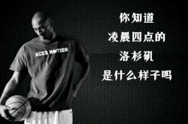 波士顿凯尔